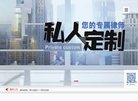 "行业企业"下的所有分类：
