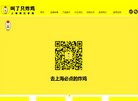 "休闲娱乐"下的所有分类