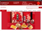 总排名