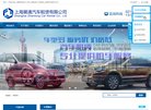 网站信息