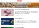 广告服务