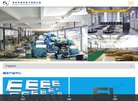 关于站长安博最新app手机版登录