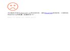 关于站长安博anbo官方正版