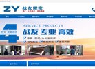 渝北区电力水务安博最新app新手怎么