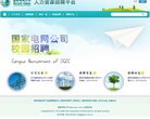 安博最新app