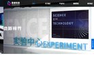 阿克斯安博anbo手机版登录工业用品