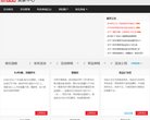 版权声明