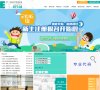APPPC周排名