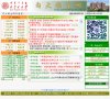 主页> 行业排名 > 地区排名 > 