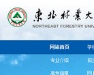 2026-08-23) 相关文章
