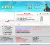 "行业企业"下的所有分类：