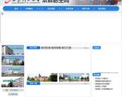 主页 > 地区网站排名 > 陕西排名