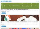 版权声明