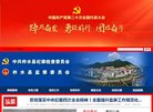 商洛安博最新app最新优惠(更新