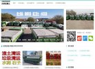反向PR：