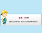 站点导航