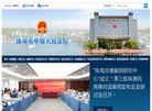 主页> 行业排名 > 地区排名 > 