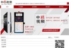 安博最新app