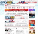 安博最新app使用方法