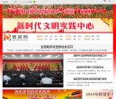提供网络在线招聘
