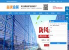 安博anbo手机版登录