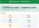 "浙江"下的所有城市