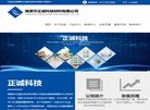 焦作QQ个性热刺携手安博最新app公