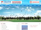 "行业企业"下的所有分类：