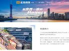 主页> 行业排名 > 地区排名 > 