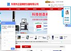 版权声明