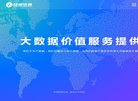 版权声明