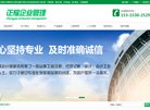 "综合其他"下的所有分类：