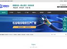 版权声明