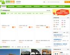 安博最新app