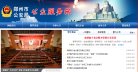 关于站长安博最新app新手怎么玩