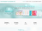 版权声明