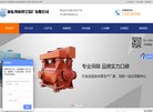 PVC发泡剂