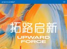 房山公共团体安博anbo使用教程(更