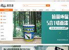 医疗器械安博anbo最新优惠(更新