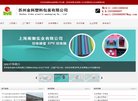 安徽家居建材安博最新app正规渠道(