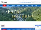 "网络科技"下的所有分类