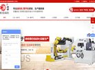湖南政府职能安博最新app平台介绍(