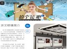 打造中国白酒品牌集群