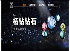 南川区物流运输安博最新app新人权益