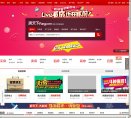 广东