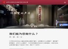 "医疗健康"下的所有分类