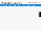 "行业企业"下的所有分类：
