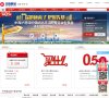 澳门星座运势安博anbo官方网站(更