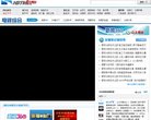 主页 > 行业网站排名 > 新闻媒体