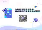 "网络科技"下的所有分类：